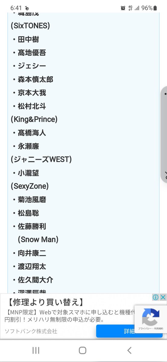 MJnwSwhncUP2y3N's tweet image. 売り切れだって
良かったうちが欲しい4人中昨日買えた3人売り切れてた

セーフ

あと中島健人だけ…よし！売り切れてない

頑張ろ💪
 #アクスタ戦争  #アクスタFesta  #中島健人アクスタ