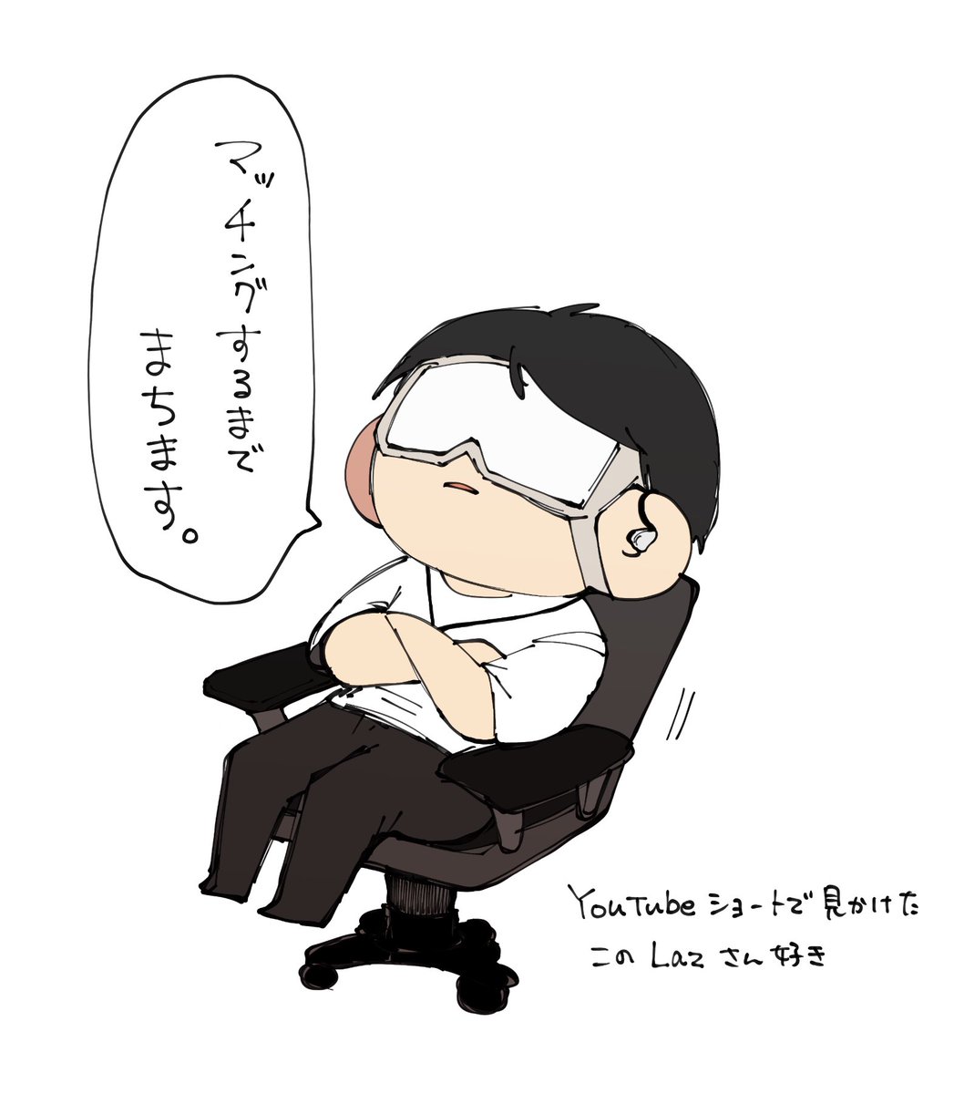 最近ショート見てる 