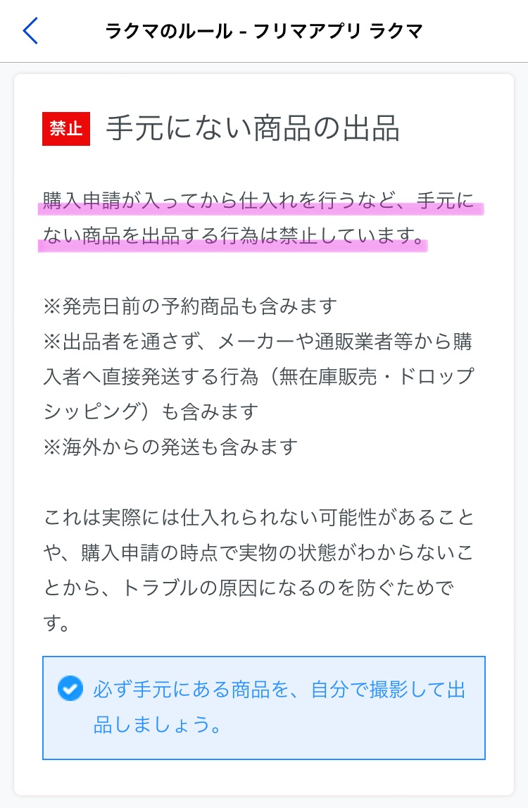 ❗️即購入不可購入前にコメントください ガゼットまとめ売り ❗️即購入不可購入前にコメントください ガゼットまとめ売り メルカリ