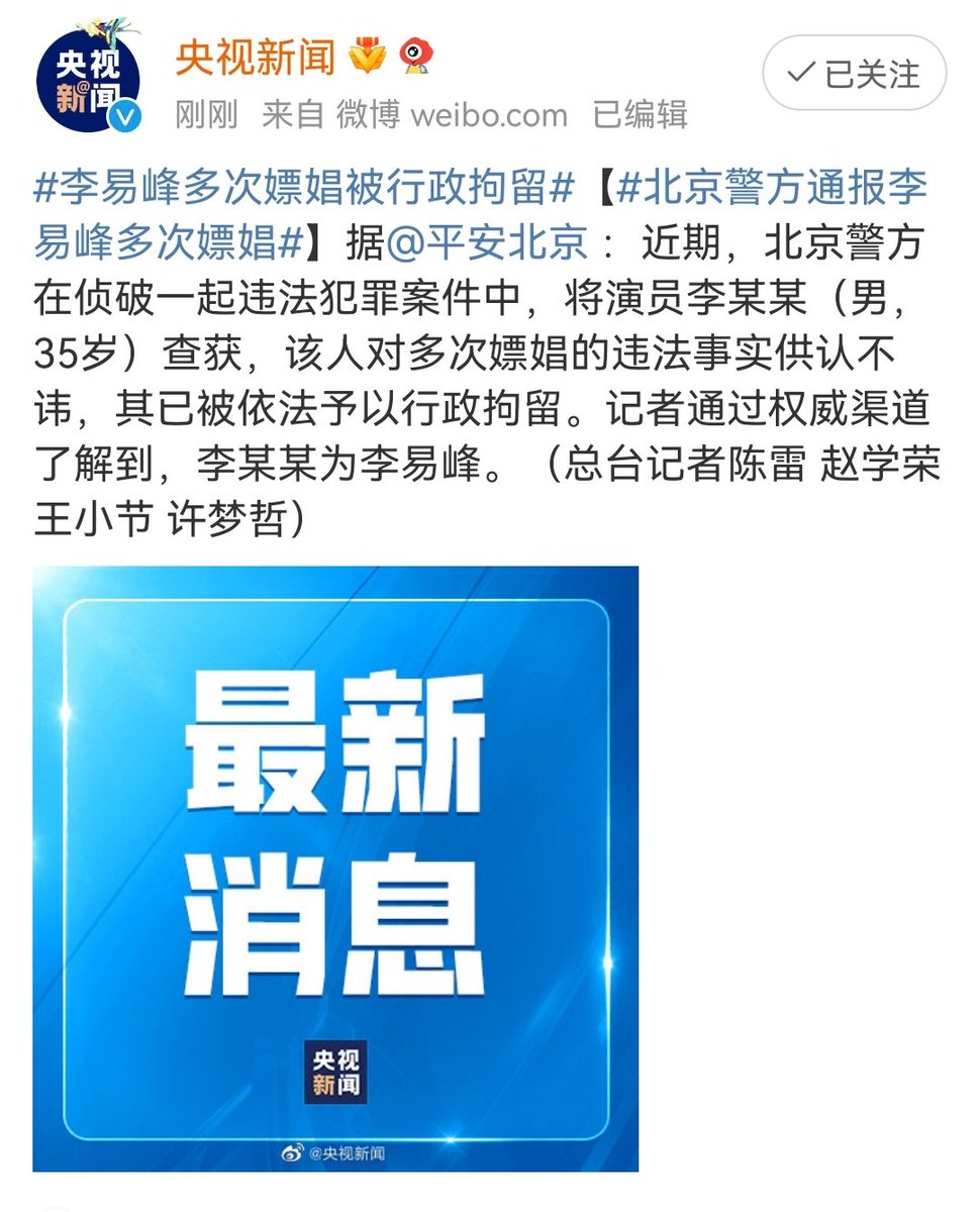 Elonsparrown1's tweet photo. 出去玩一定要用现金 大数据扫黄不是闹着玩的 https://t.co/Pq9SUhtvSp