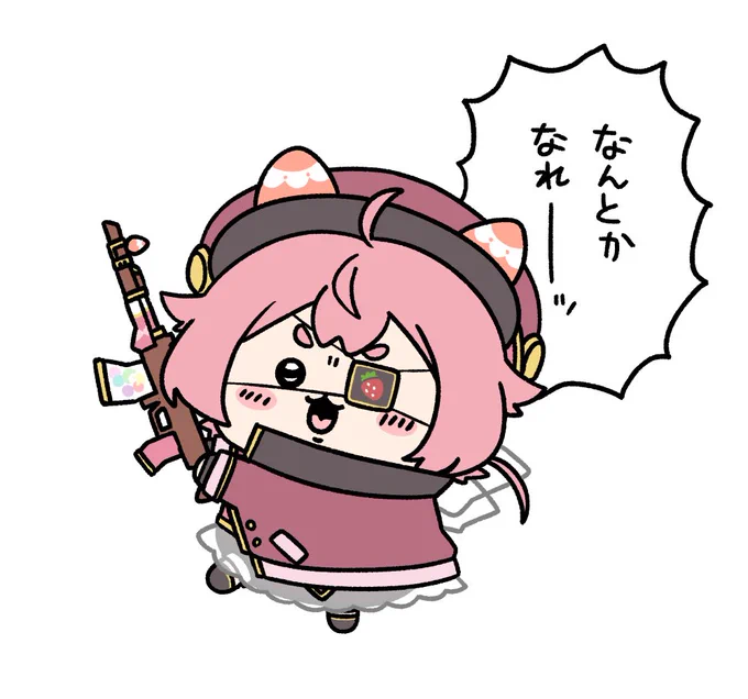 なんかえらくてかっこいいうみうし #いちごのあとりえ 