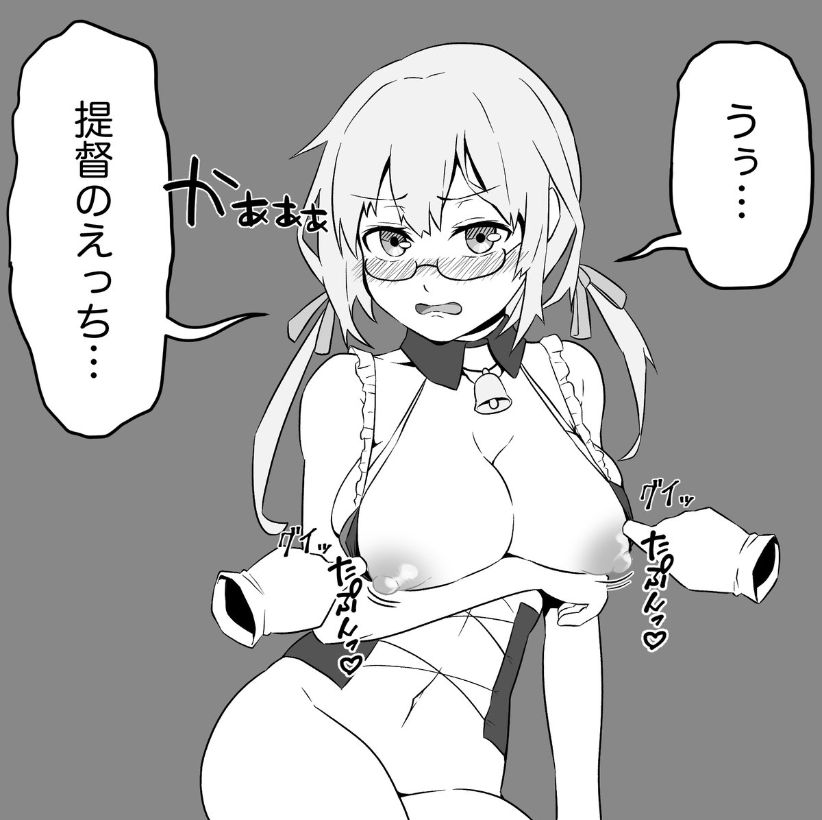 鎮守府クールビズ(強制)
その41 伊8 