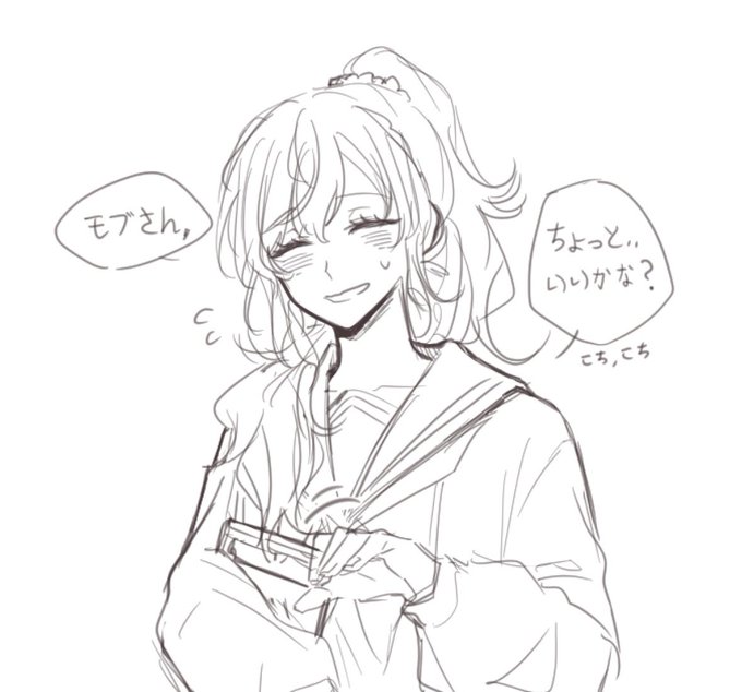先輩 