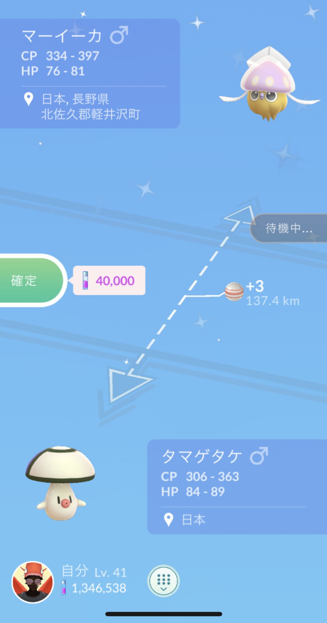 ポケモン英語 Twitter Search Twitter