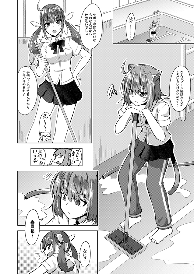 ホロ学漫画まとめ⑪ #漫画 #猫又おかゆ #あくおか #ホロライブ #湊あくあ #学パロ https://t.co/HanKgCAOJn 