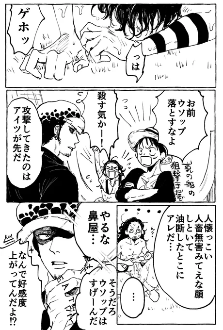 おまけ 
