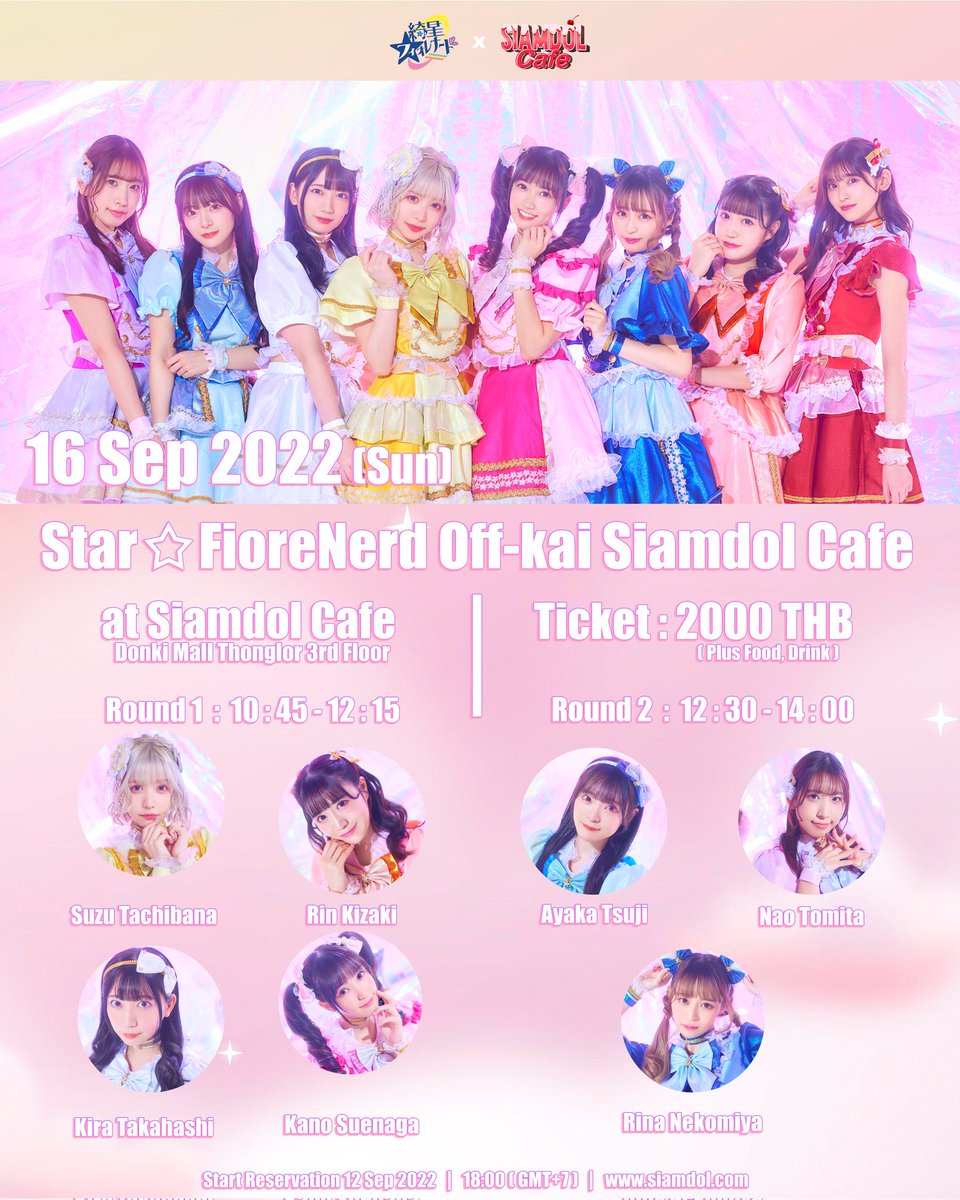 siamdol's tweet photo. Star☆FioreNerd in Bangkok Offkai
16 Sep (Fri) Star☆FioreNerd Aquarium off-kai
Details https://t.co/7PVaxPQbeU
18 Sep (Sun) Star☆FioreNerd at Siamdol Cafe
Details https://t.co/EC1OL2y53X
Reservation Start 12 Sep2022 18:00 (GMT+7)
#Siamdol #StarFioreNerd https://t.co/pjztbOhhJ8