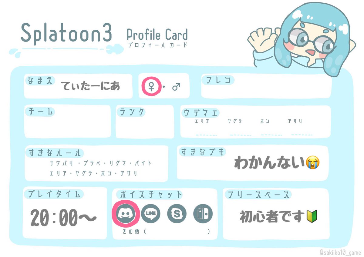 てぃた〜にあ⸜(๑⃙⃘’ᵕ’๑⃙⃘)⸝⋆︎* tweet media