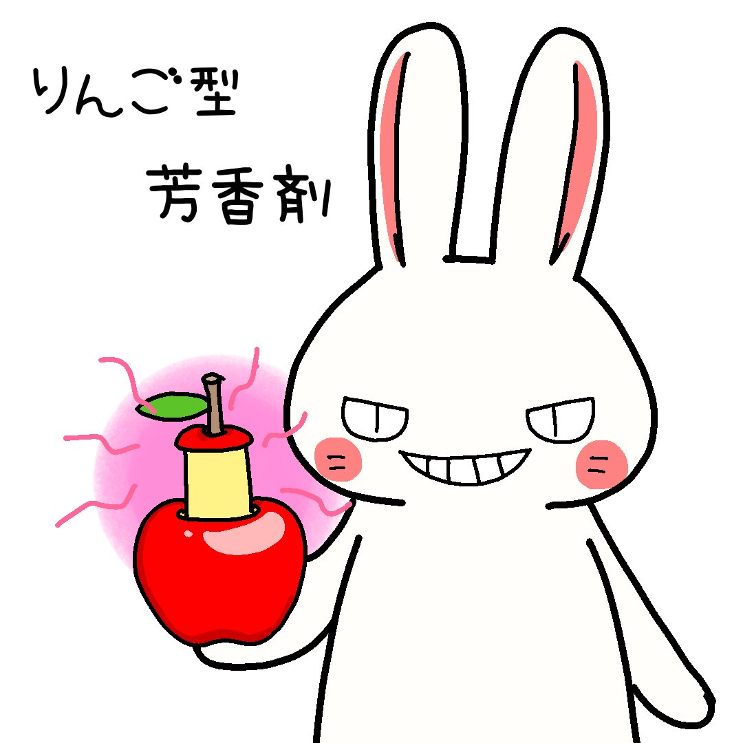 香り のイラスト マンガ コスプレ モデル作品 50 件 Twoucan 香り のイラスト マンガ コスプレ モデル作品 50 件 Twoucan