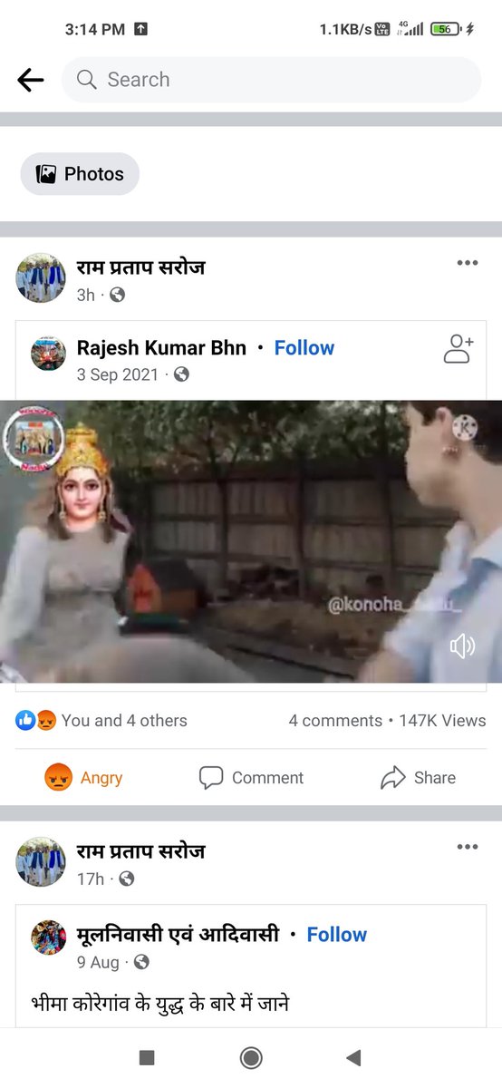 बाबागंज/प्रतापगढ़। पूर्व विधानसभा प्रत्यासी ने हिन्दू देवी देवताओं का उड़ाया मजाक जिसको लेकर क्षेत्रीय लोगो में काफी उबाल देखने को मिल रहा है।
<a href="/Uppolice/">UP POLICE</a>
 <a href="/pratapgarhpol/">PRATAPGARH POLICE</a> <a href="/satpal_IPS/">Satpal Antil IPS</a> <a href="/myogiadityanath/">Yogi Adityanath</a> <a href="/shalabhmani/">Dr. Shalabh Mani Tripathi</a> <a href="/UTTARPRADESHPO5/">UTTAR PRADESH POLICE</a> <a href="/igrangealld/">IG Range Prayagraj</a>
<a href="/SaveraSwaraj/">Swaraj Savera( भ्रष्टाचार के खिलाफ उगलती आवाज)</a> 
<a href="/ds2902911gmail1/">धनंजय सिंह</a>