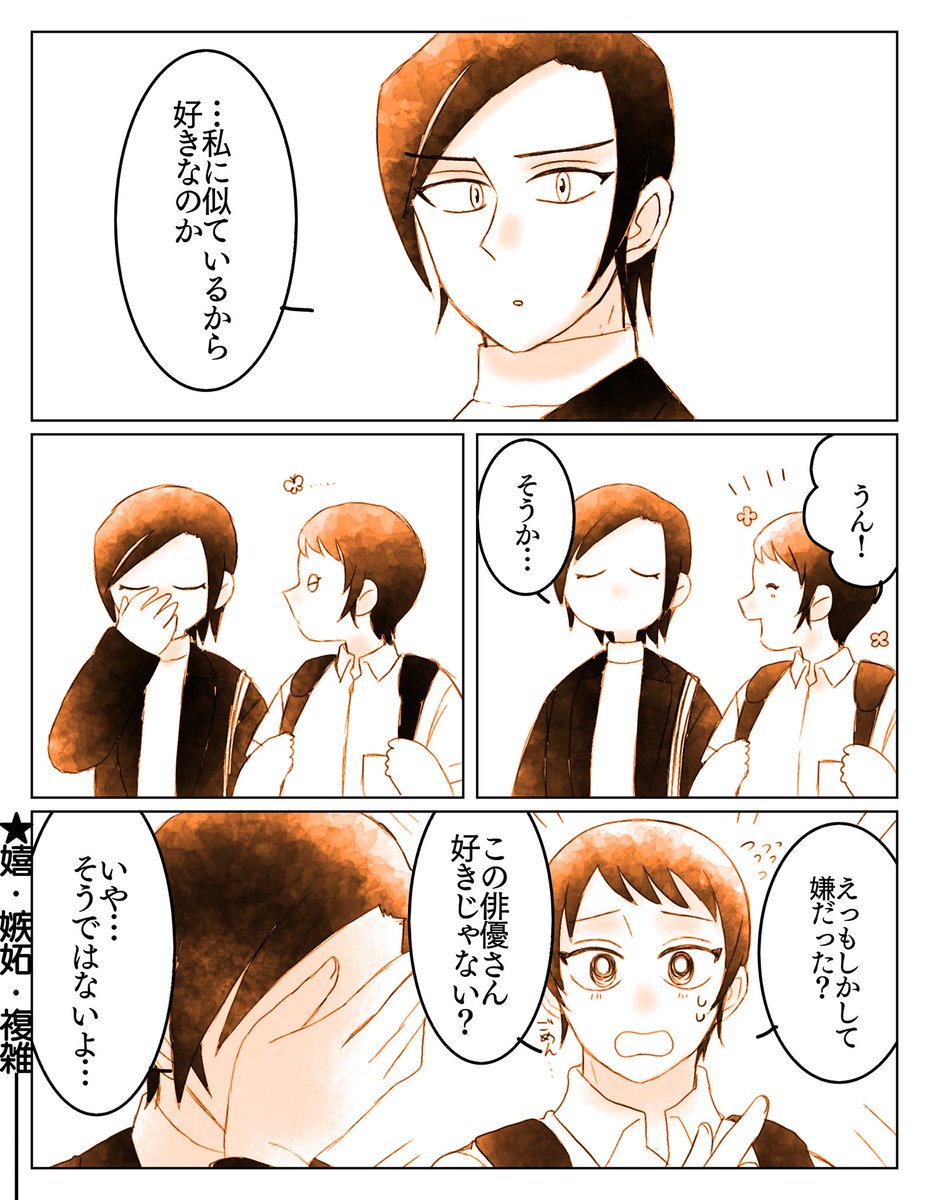 似━━━━ 