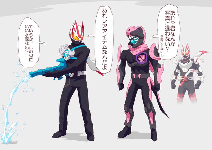 基本フォームが貴重なライダー 