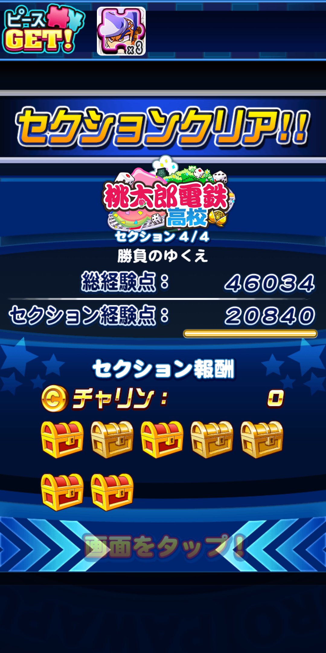 ごろちゃん パワプロ Gorogoropawa Twitter