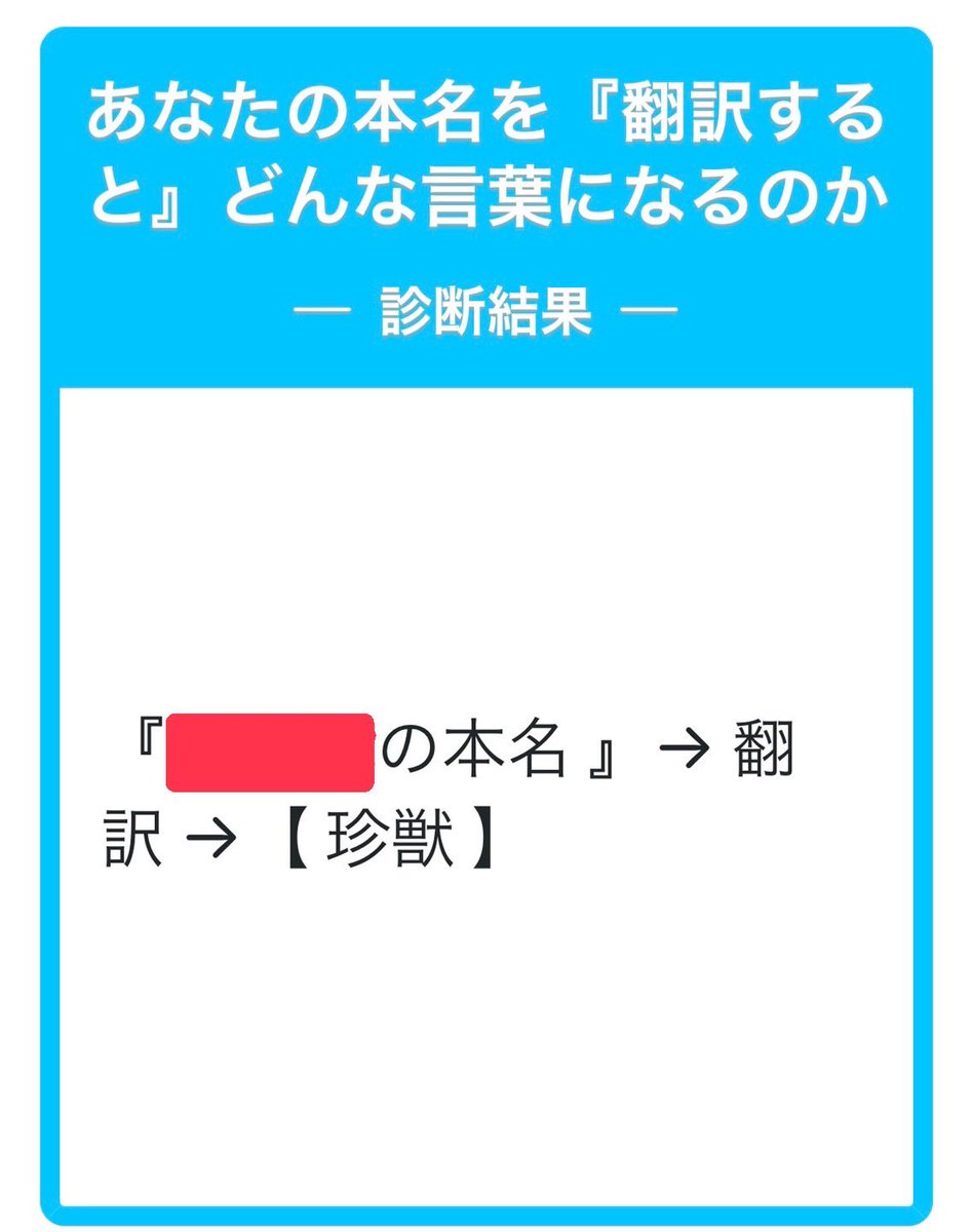 FuCK84410223's tweet photo. 本名は助かったです… https://t.co/gWJb6nAjc9