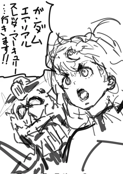 ガンダム水星の魔女 