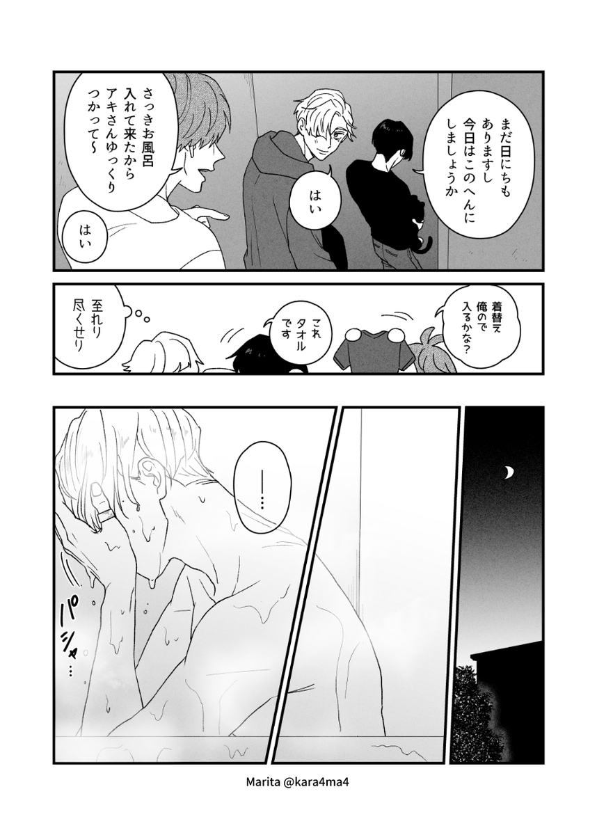 (6/6) 