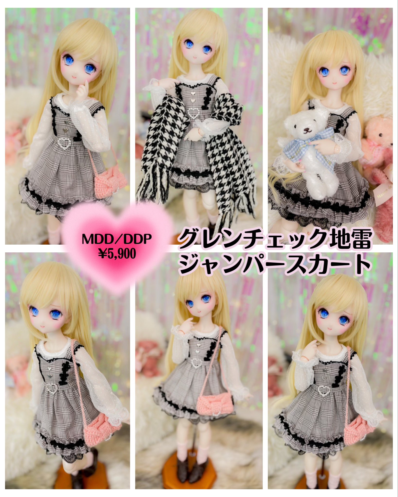 Rose Lapin🐻❄️🍎新作up🍯受注製作中 (@rl_doll) / Twitter