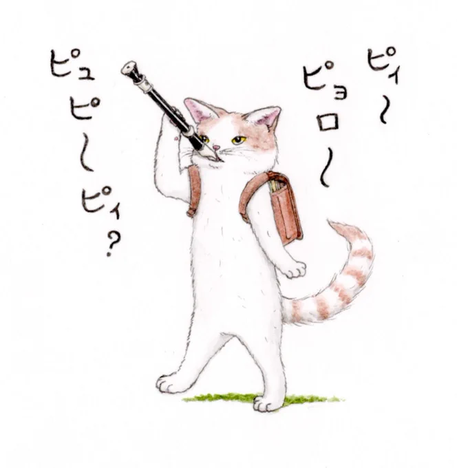 『暇を持て余した子猫の帰り道遊び』
🐱🎺♫

ピィ〜
ピョロ〜
ピュピィ〜ピィ?

水彩/80×80mm
#猫  #水彩  #笛 