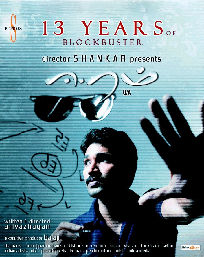 citywritersoffl's tweet photo. Celebrating 13 years of Blockbuster #Eeram 🏆
@shankarshanmugh @dirarivazhagan @AadhiOfficial @nandaa_actor
@MusicThaman @CtcMediaboy
#13YearsofEeram https://t.co/vLQdWTbmFM
