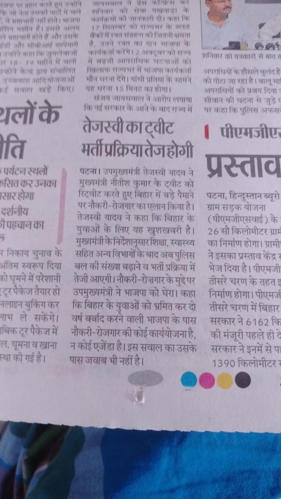 Narendra_kaimur's tweet photo. शिक्षकों के कमी के वजह से लाखों बच्चों की शिक्षा प्रभावित हो रही है.. यथाशीघ्र और शिक्षकों की भर्ती होनी चाहिए।
#Bihar_Needs_7thphase https://t.co/bQP3x6aABS