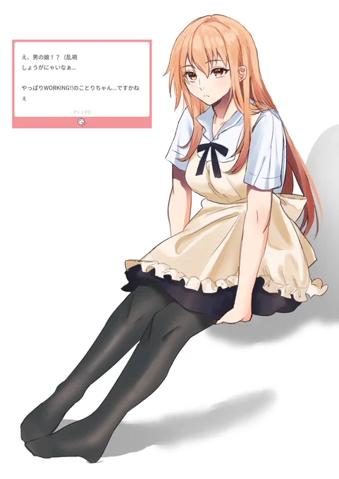 1本取られた。マシュマロありがとうございました! 