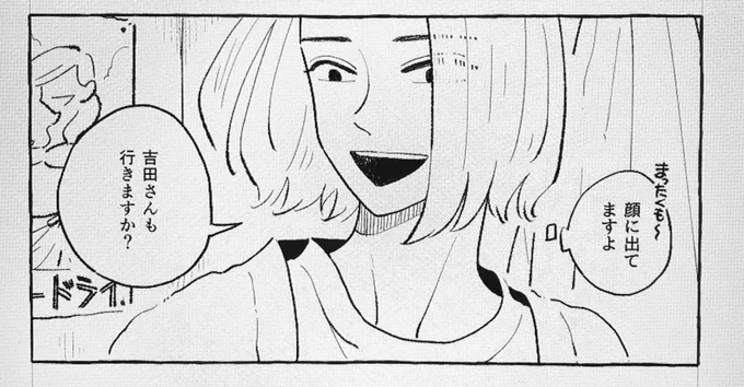 あきくん 