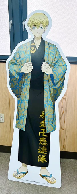 あんよ 