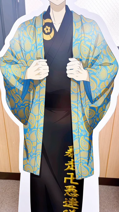 あんよ 