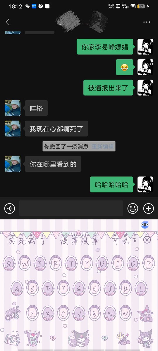 Right42872575's tweet photo. 心碎的不止她一个人，我的心💔 https://t.co/p4Irf4LdRM