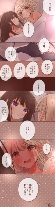 いざって時のちさたきちさ 