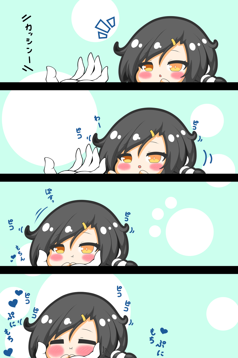 カッシンちゃんはぷにられたい #漫画 #カッシン(アズールレーン) #四コマ #ぷにぷに #ピコる #アズールレーン https://t.co/FKceJj6Sih 