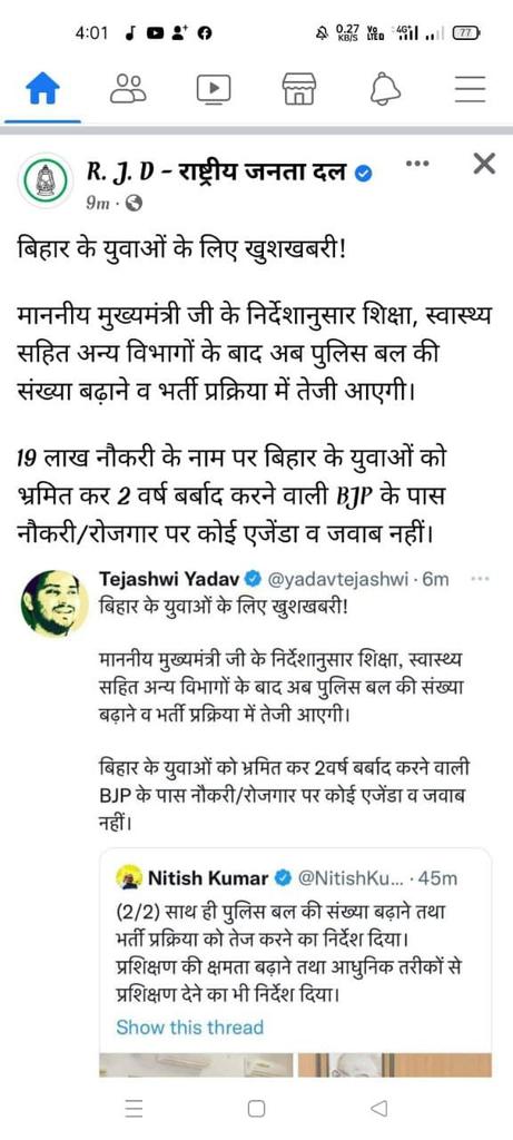 7th_phase_2022's tweet photo. शिक्षकों के कमी के वजह से लाखों बच्चों की शिक्षा प्रभावित हो रही है.. यथाशीघ्र और शिक्षकों की भर्ती होनी चाहिए।
#Bihar_Needs_7thphase https://t.co/HwbzJJECal