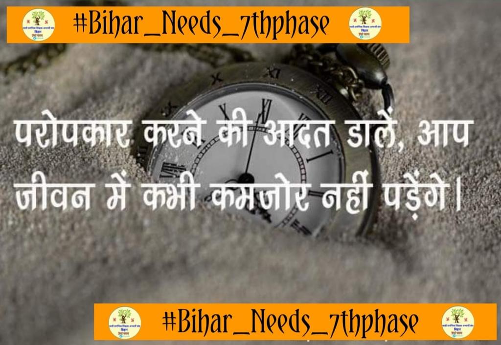 7th_phase_2022's tweet photo. शिक्षकों के कमी के वजह से लाखों बच्चों की शिक्षा प्रभावित हो रही है.. यथाशीघ्र और शिक्षकों की भर्ती होनी चाहिए।
#Bihar_Needs_7thphase https://t.co/HwbzJJECal