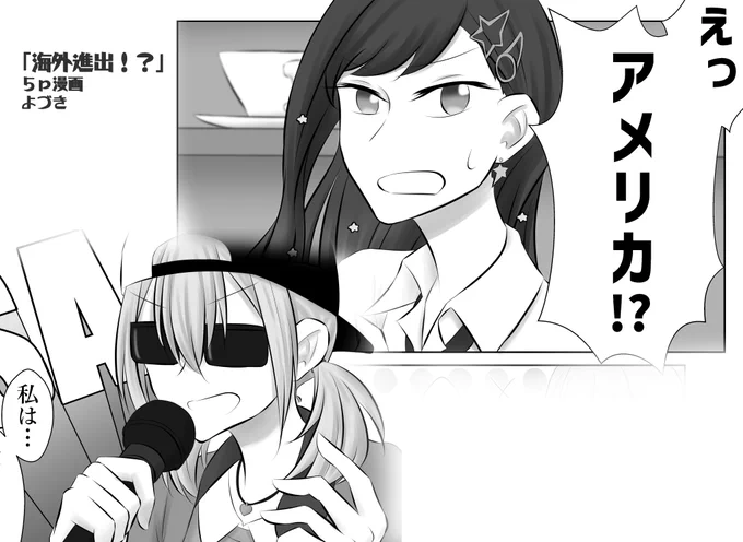 【告知】
五月雨葉月さま主催のビビバスアンソロジー『#伝説を超える旅路 GET OVER THAT NIGHT!!』にて漫画を5ページ寄稿させていただきました!
よろしくお願いいたします。

詳細は告知画像をご覧ください。
通販ページはこちらです↓
https://t.co/d1skZBdFPB 