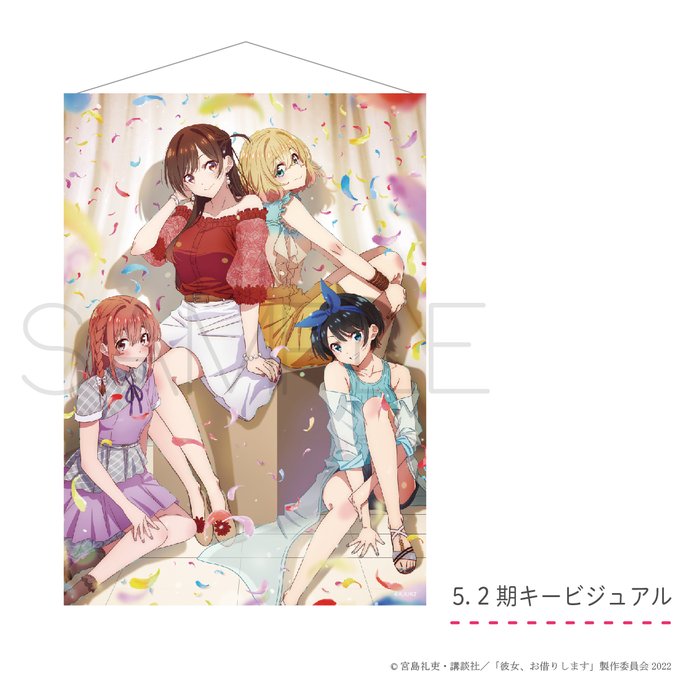 画像まとめ 彼女 お借りします 10ページ目 アニメレーダー