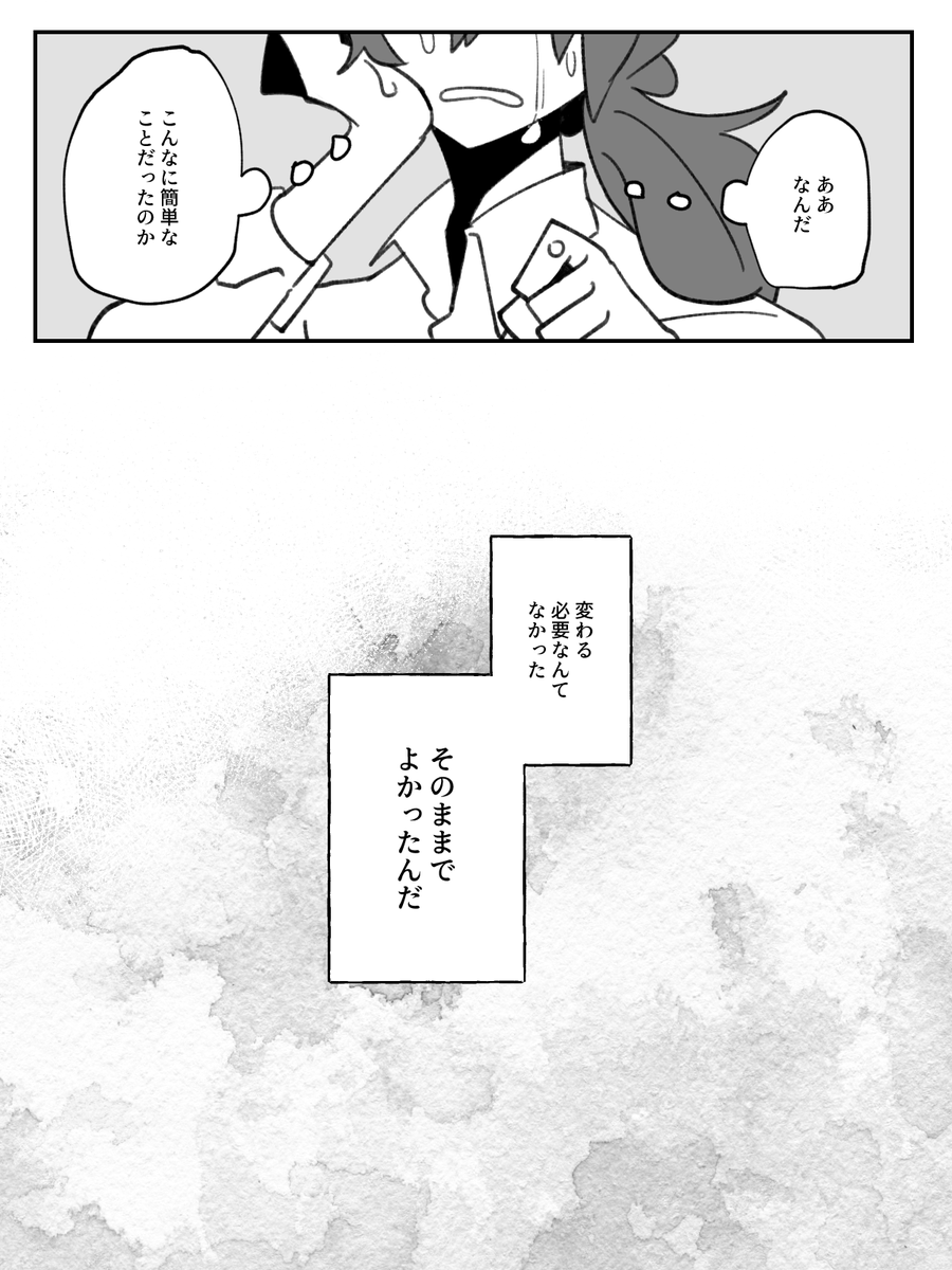 k7subaru's tweet photo. @E4_ND_ 
8/25 夜・黎明（2）
#E_ESS_ob 
#廻る夏_4 https://t.co/DbnlW7r3qf
