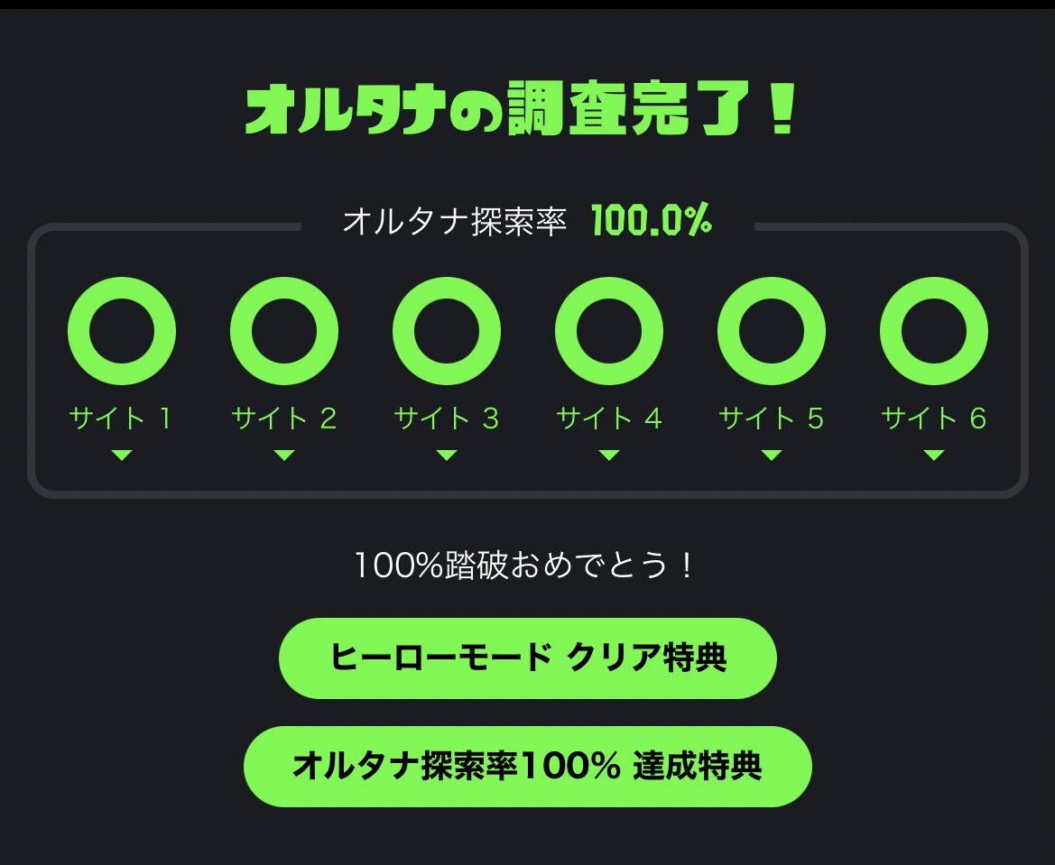 eknkhr's tweet photo. 裏ステむずすぎた https://t.co/a30DOdS3as