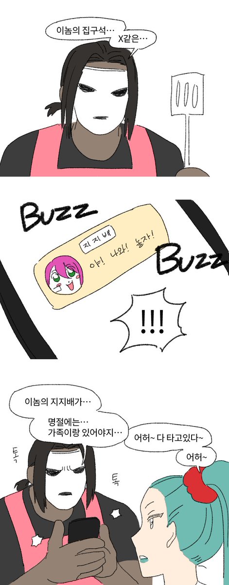 CYPishell's tweet photo. 안타리우스 추석맞이 만화 (1) https://t.co/Y6WOU7Jl4M