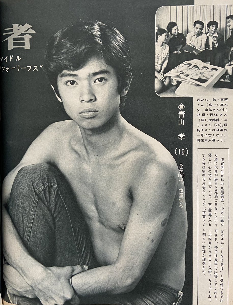 フォーリーブス 青山孝史さん ディナー DVD ぴったり製品 ladonna.co.jp