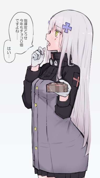 #少女前線 #ドルフロ #少女前线バレンタインの416ちゃん消えてました 