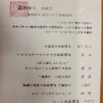 ツイートに含まれる画像
