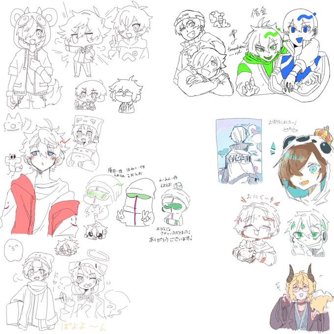 絵チャの全体像です!参加してくださった方ありがとうございました! 