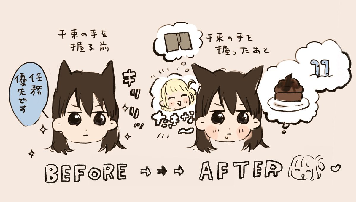 たきな Before → After🐶
#リコリコ #lycoris_recoil  #ちさたき 