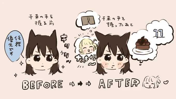 たきな Before → After#リコリコ #lycoris_recoil  #ちさたき 