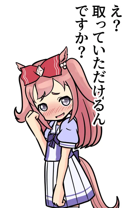 今日のぱかっとマーケット(こみトレ)で出した
『名刺を受け取ると死ぬデジたん』
に描いていた絵です
誤動作及び動作不良が多かったので、次のイベントまでには改良して、受け取ったら必ず死ぬようにします(不穏な発言) 