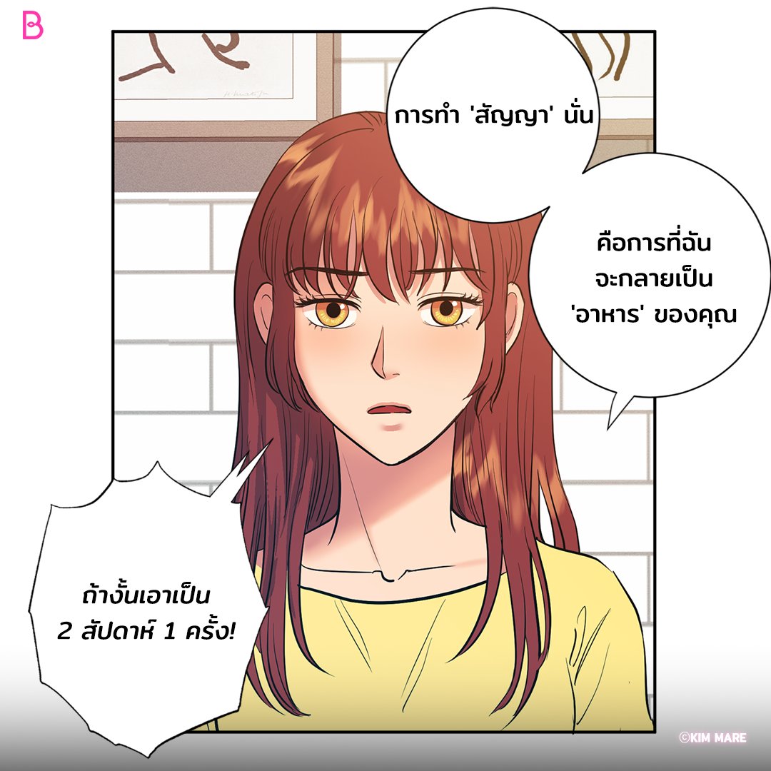 LezhinTH's tweet photo. คิดถูกไหมนะที่ตกลงทำสัญญากับปีศาจตนนี้😖
✨เรื่องใหม่ <สัญญาปีศาจราคะ> 😈

อ่านเลย👉🏻 https://t.co/Stk5JjlIKz

#สัญญาปีศาจราคะ #OnlyBOOMTOON #BOOMTOON #อัพทุกวันจันทร์ #Romance #Manhwa https://t.co/89RqAEtEmw