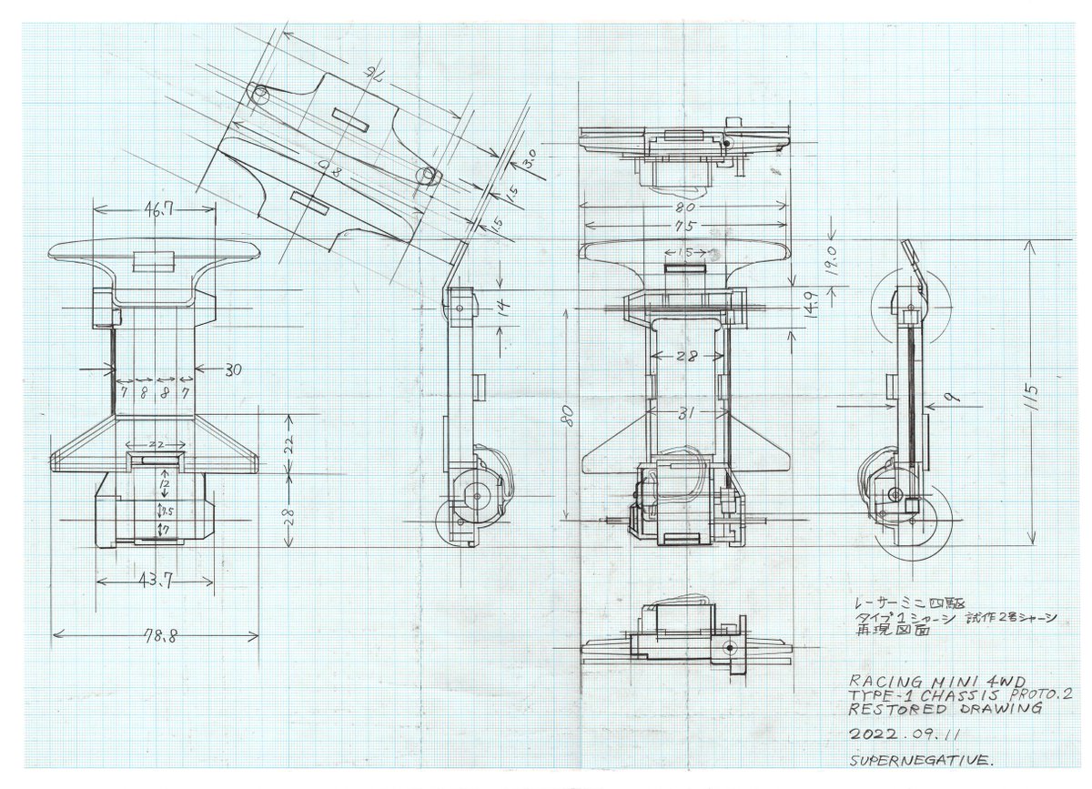 ミニ四駆試作2号シャーシの図面起こし、完了しました。（現物を計測し