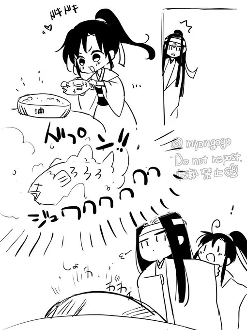ワイルドクッキング 