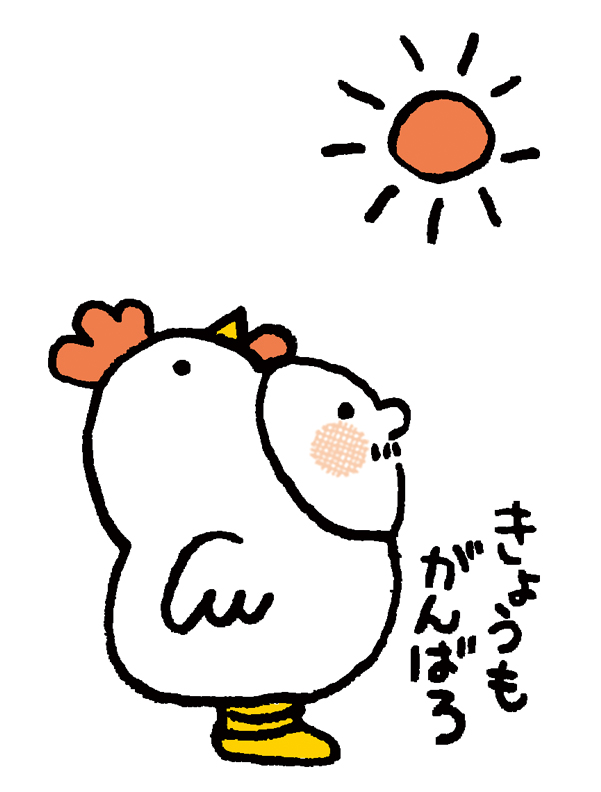 かわいい絵本 Twitter Search Twitter かわいい絵本 Twitter Search Twitter