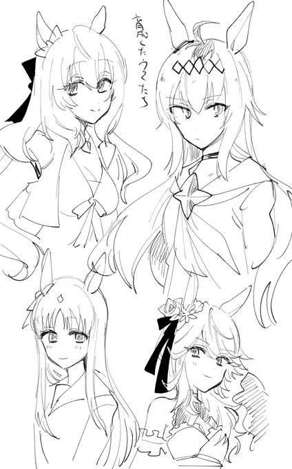 最近育成したウマシリーズ
ゴルシ可愛くかけた 